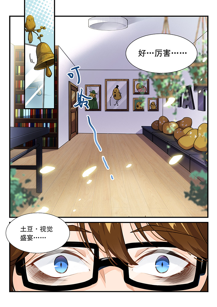 漫画《逻辑错误与恋爱真理》在线完整版阅读_逻辑错误与恋爱真理漫画（无弹窗）