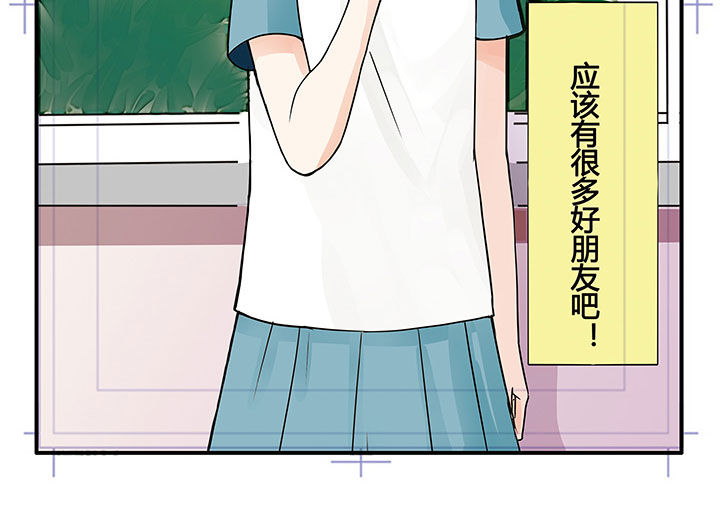 漫画《狼少年的观察日志》在线阅读_狼少年的观察日志漫画（无弹窗）