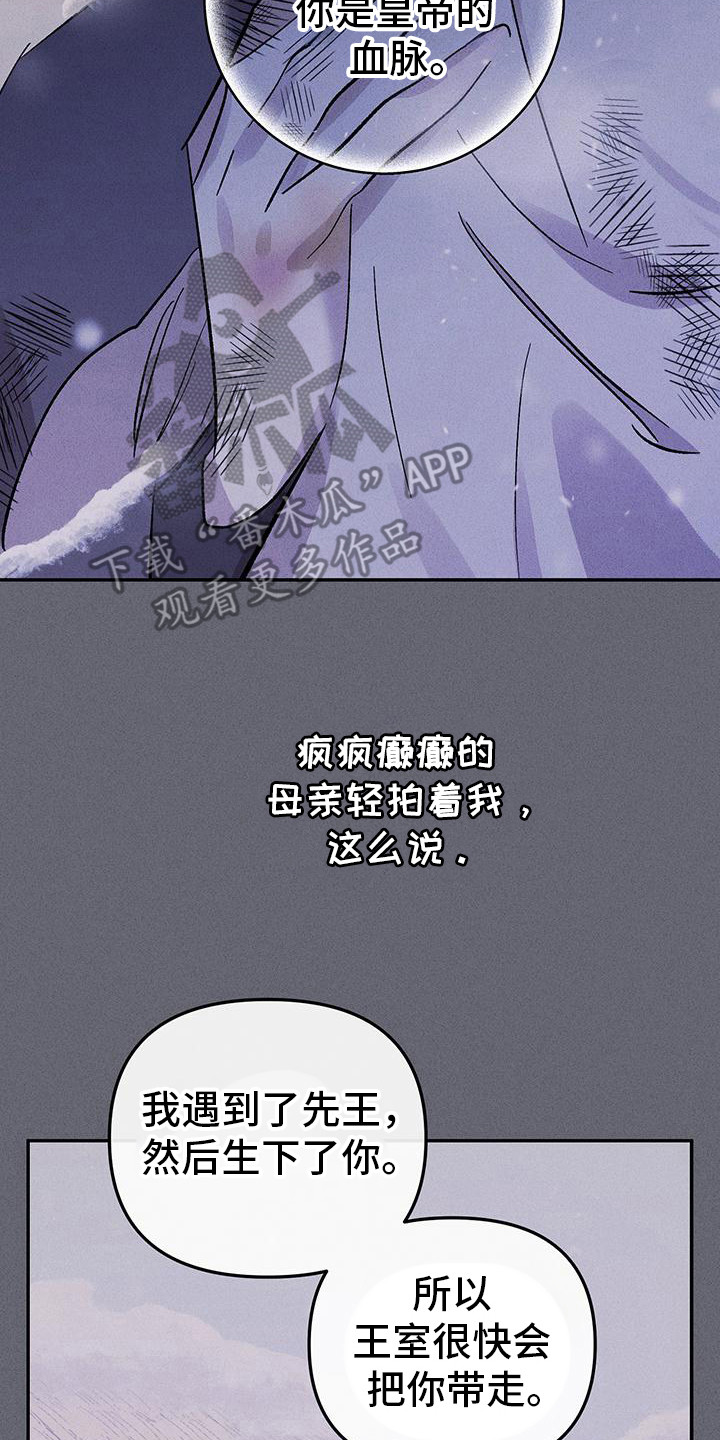 漫画《花莲守护神》在线完整版阅读_花莲守护神漫画（无弹窗）