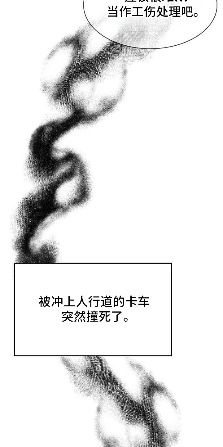 西柚《半龙骑士团长》漫画在线下拉_半龙骑士团长漫画浮云（下拉式阅读）