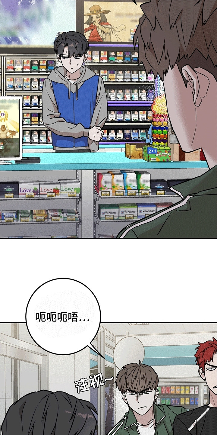 漫画《被不良缠上》在线完整版阅读_被不良缠上漫画（无弹窗）