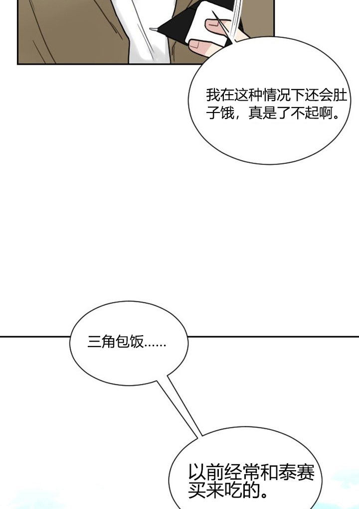 漫画《少爷的男妈妈》在线完整版阅读_少爷的男妈妈漫画（无弹窗）