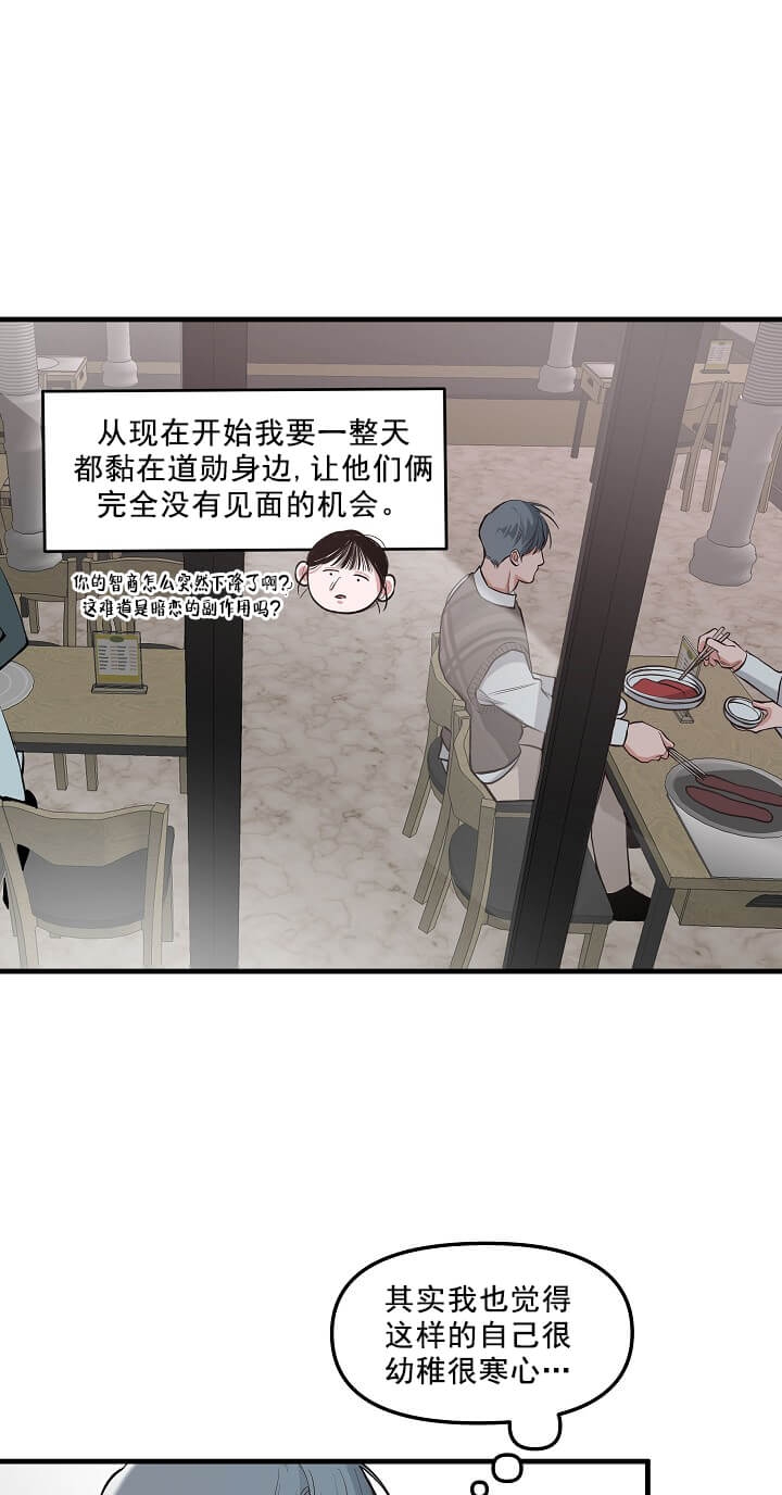 西柚《牵我的手》漫画在线下拉_牵我的手漫画浮云（下拉式阅读）