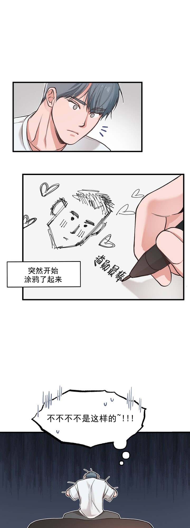 西柚《牵我的手》漫画在线下拉_牵我的手漫画浮云（下拉式阅读）