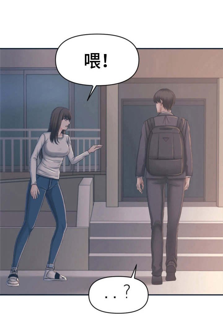 漫画《请您多保重》在线完整版阅读_请您多保重漫画（无弹窗）