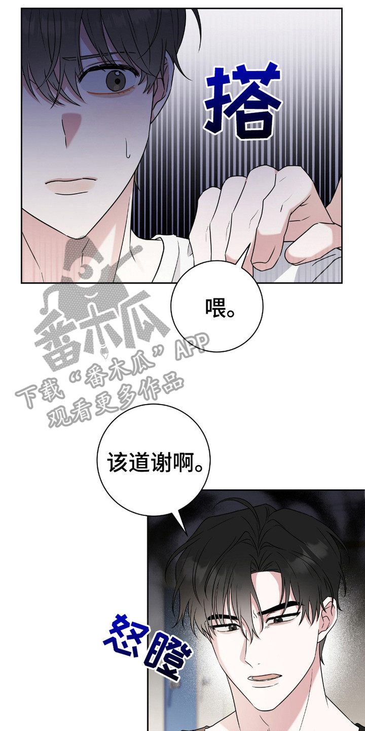 漫画《拉爆我的体育生》在线完整版阅读_拉爆我的体育生漫画（无弹窗）