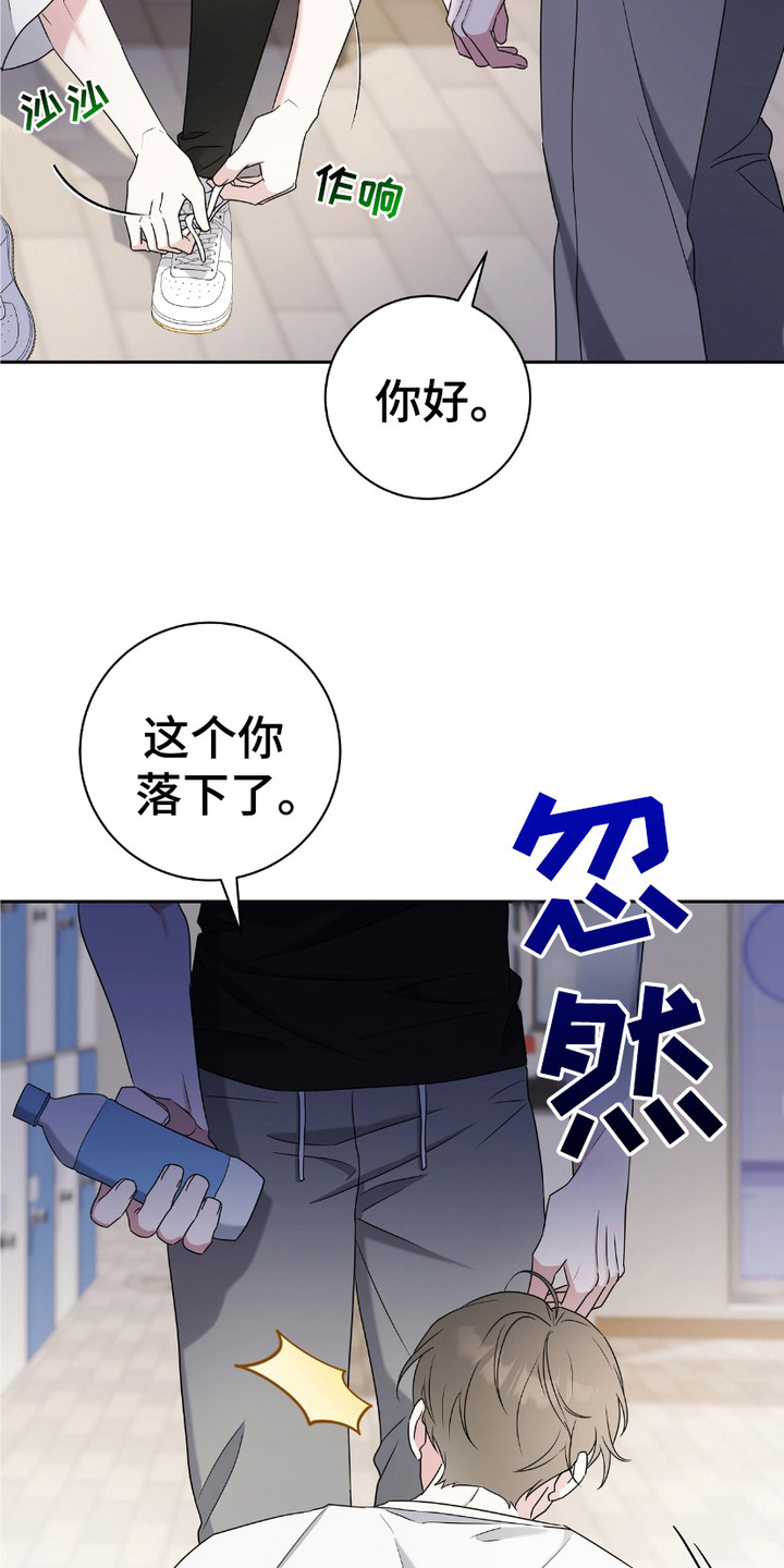 漫画《拉爆我的体育生》在线完整版阅读_拉爆我的体育生漫画（无弹窗）