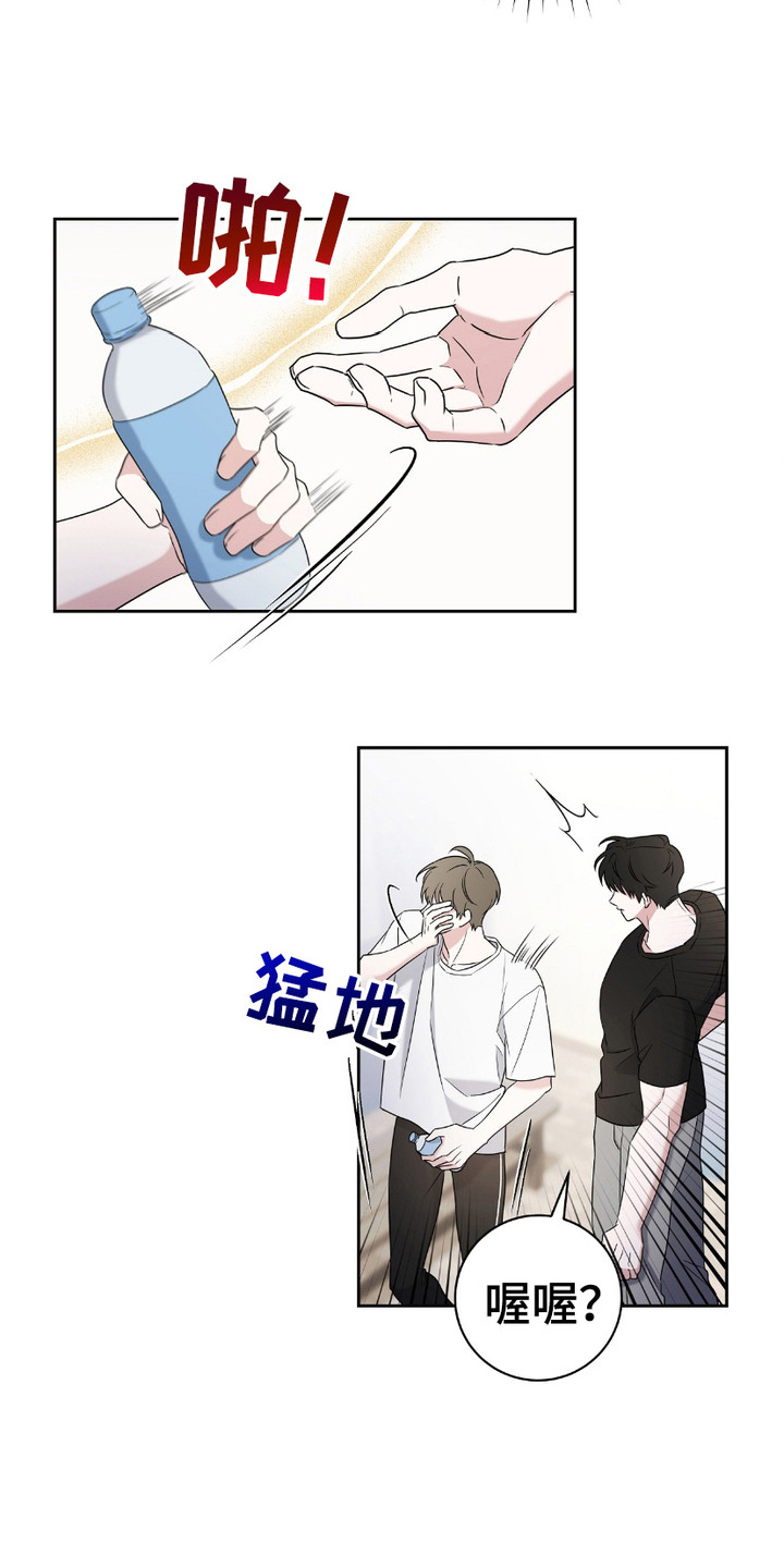 漫画《拉爆我的体育生》在线完整版阅读_拉爆我的体育生漫画（无弹窗）