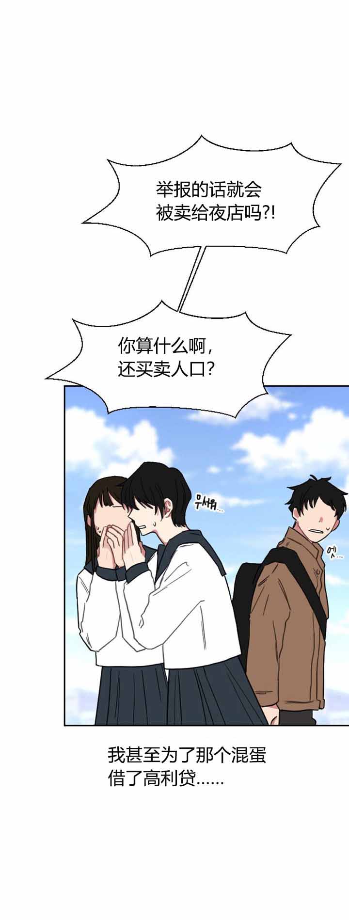 漫画《少爷的男妈妈》在线完整版阅读_少爷的男妈妈漫画（无弹窗）