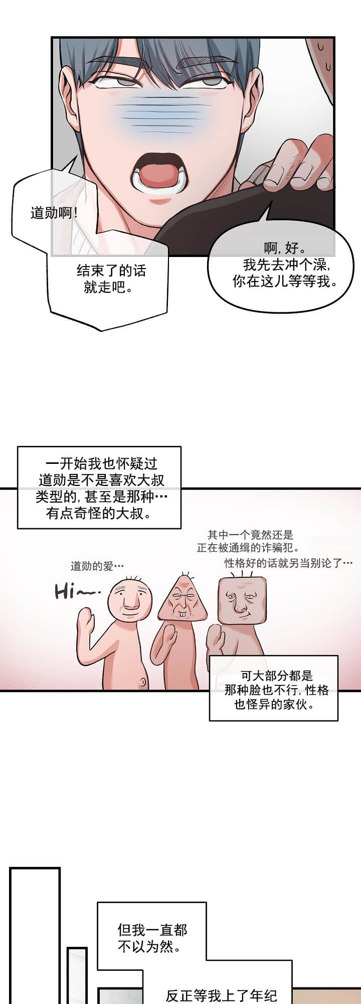 牵我的手