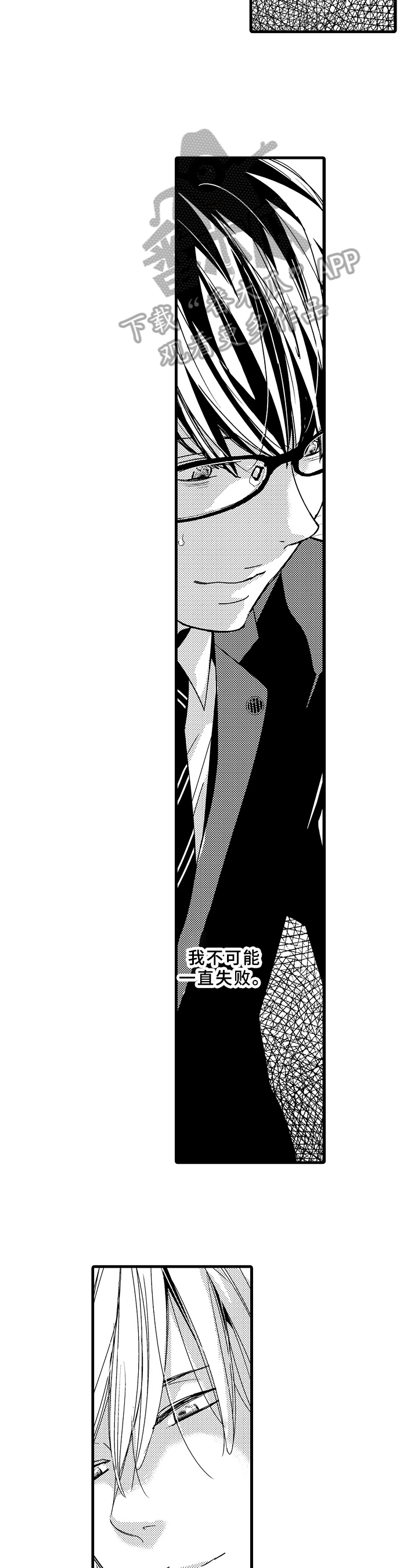 西柚《治疗的方式》漫画在线下拉_治疗的方式漫画浮云（下拉式阅读）