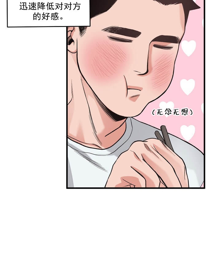 西柚《牵我的手》漫画在线下拉_牵我的手漫画浮云（下拉式阅读）