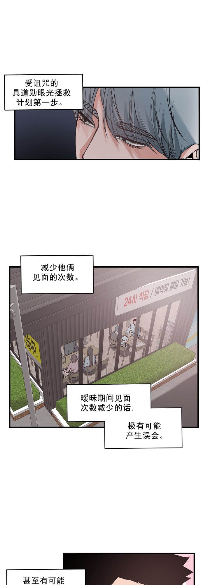 西柚《牵我的手》漫画在线下拉_牵我的手漫画浮云（下拉式阅读）