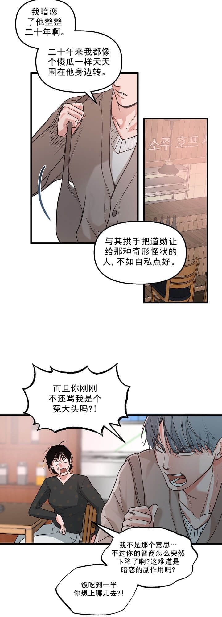 西柚《牵我的手》漫画在线下拉_牵我的手漫画浮云（下拉式阅读）