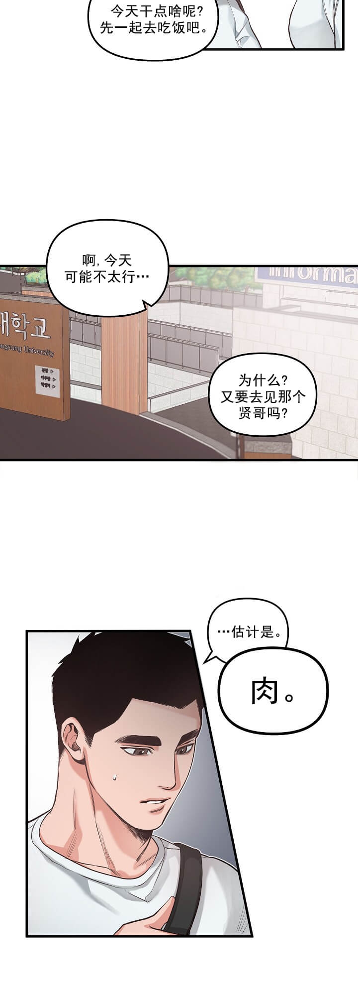 西柚《牵我的手》漫画在线下拉_牵我的手漫画浮云（下拉式阅读）