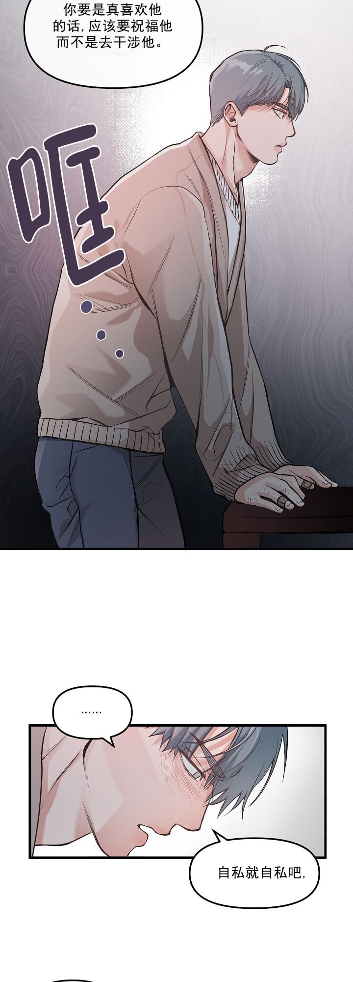 西柚《牵我的手》漫画在线下拉_牵我的手漫画浮云（下拉式阅读）