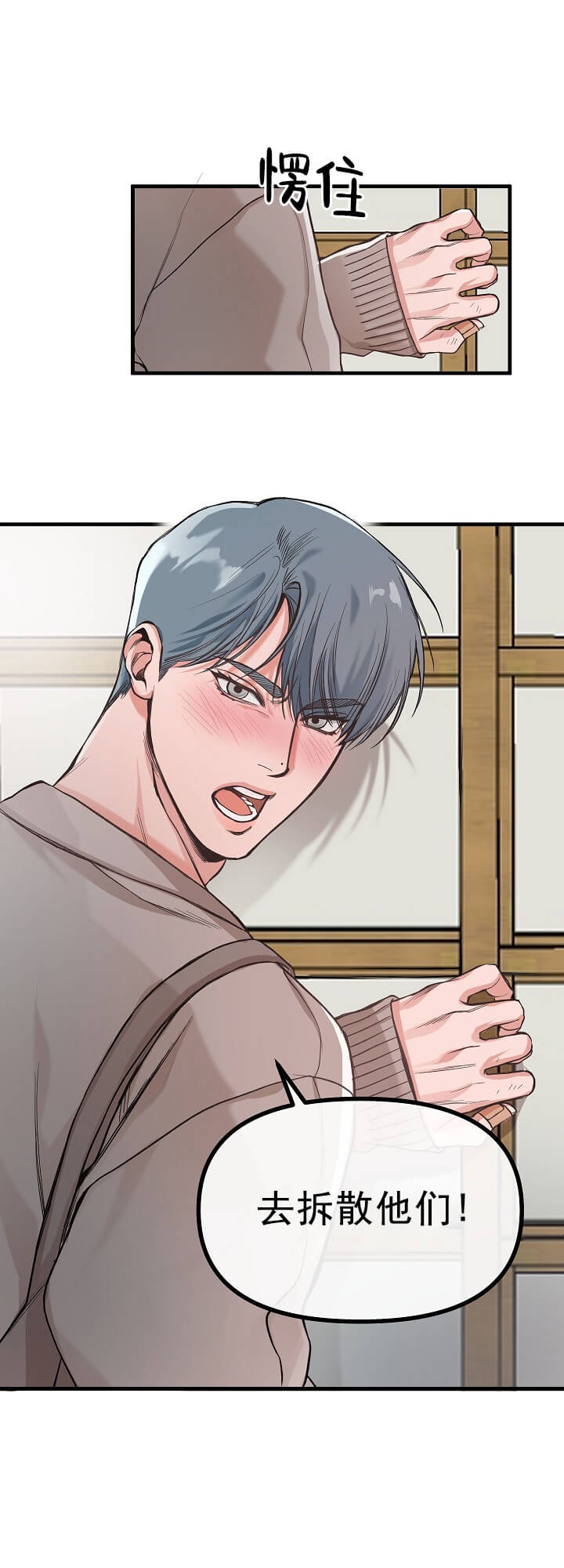 西柚《牵我的手》漫画在线下拉_牵我的手漫画浮云（下拉式阅读）