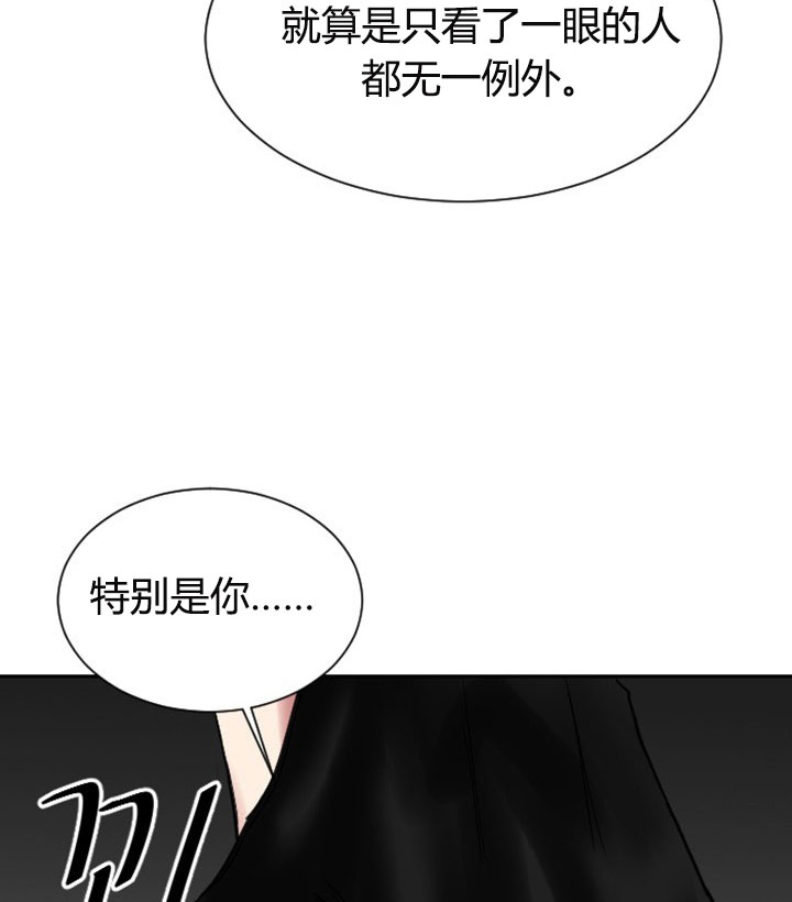 漫画《少爷的男妈妈》在线完整版阅读_少爷的男妈妈漫画（无弹窗）