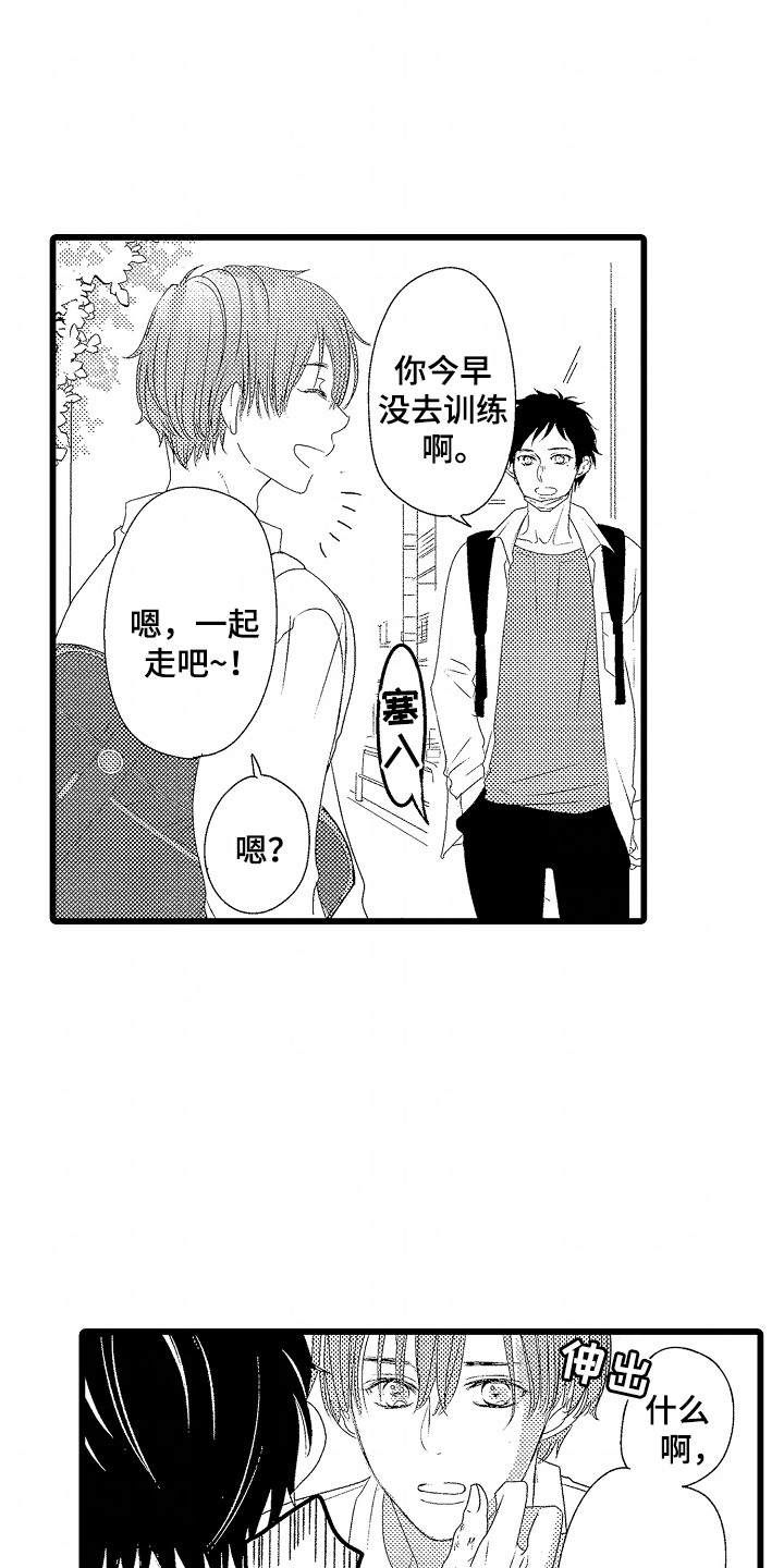 漫画《你的软弱充满谎言》在线完整版阅读_你的软弱充满谎言漫画（无弹窗）