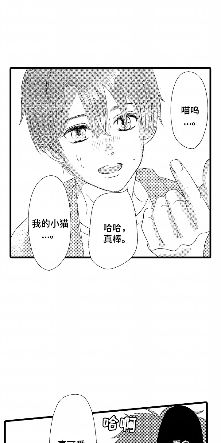 漫画《你的软弱充满谎言》在线完整版阅读_你的软弱充满谎言漫画（无弹窗）