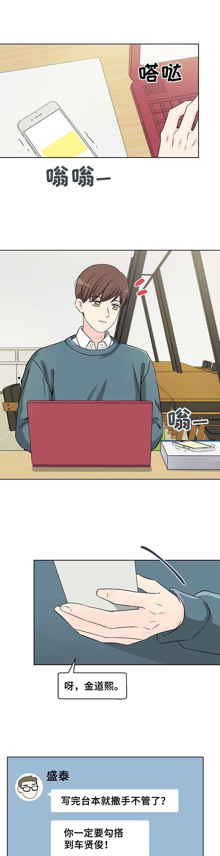 漫画《过度投入》在线完整版阅读_过度投入漫画（无弹窗）