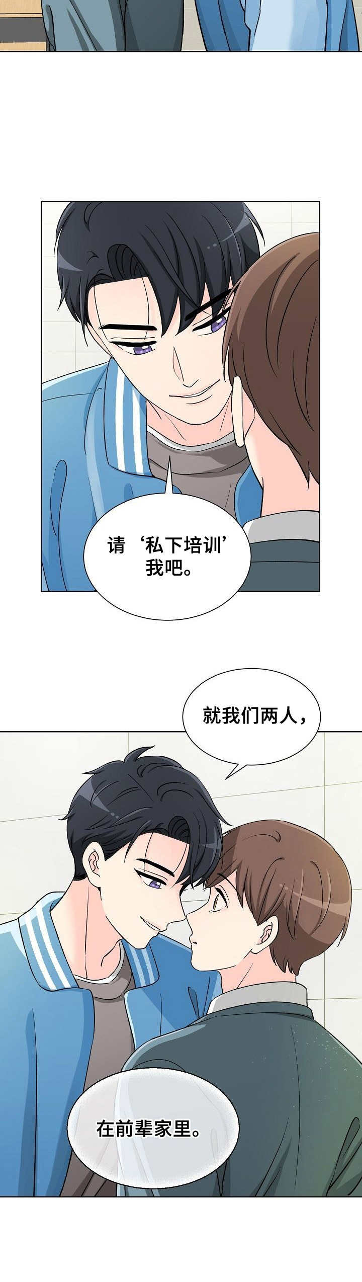 漫画《过度投入》在线完整版阅读_过度投入漫画（无弹窗）