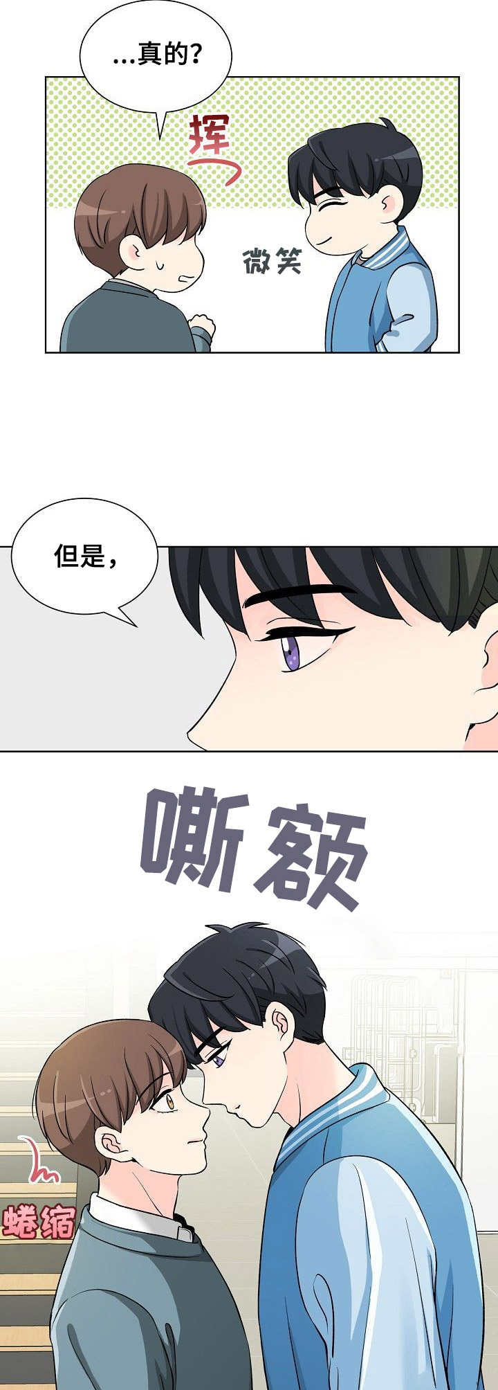 漫画《过度投入》在线完整版阅读_过度投入漫画（无弹窗）