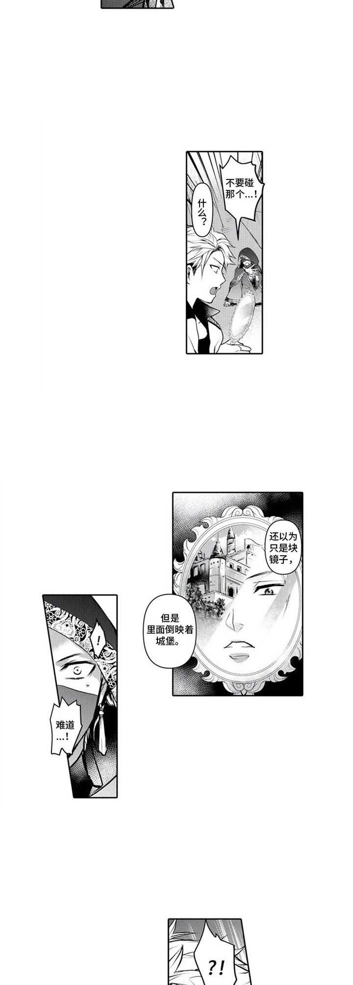 漫画《被兽王征占》在线完整版阅读_被兽王征占漫画（无弹窗）