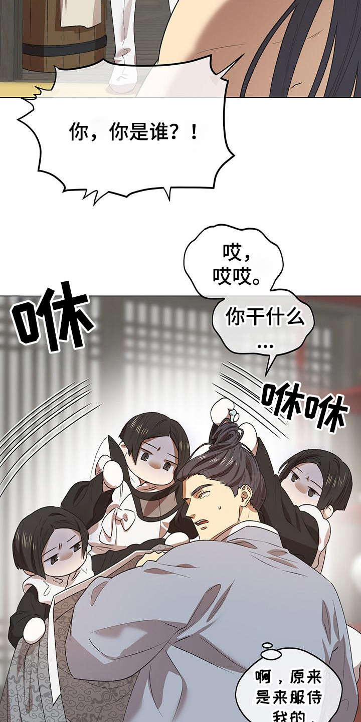 漫画《朔月辟邪》在线完整版阅读_朔月辟邪漫画（无弹窗）