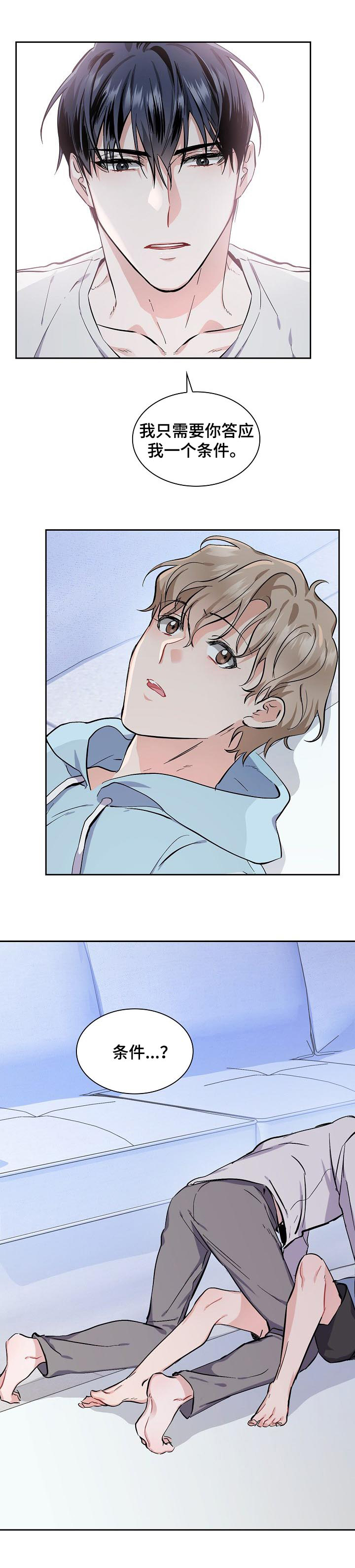 西柚《爱恋排演》漫画在线下拉_爱恋排演漫画浮云（下拉式阅读）