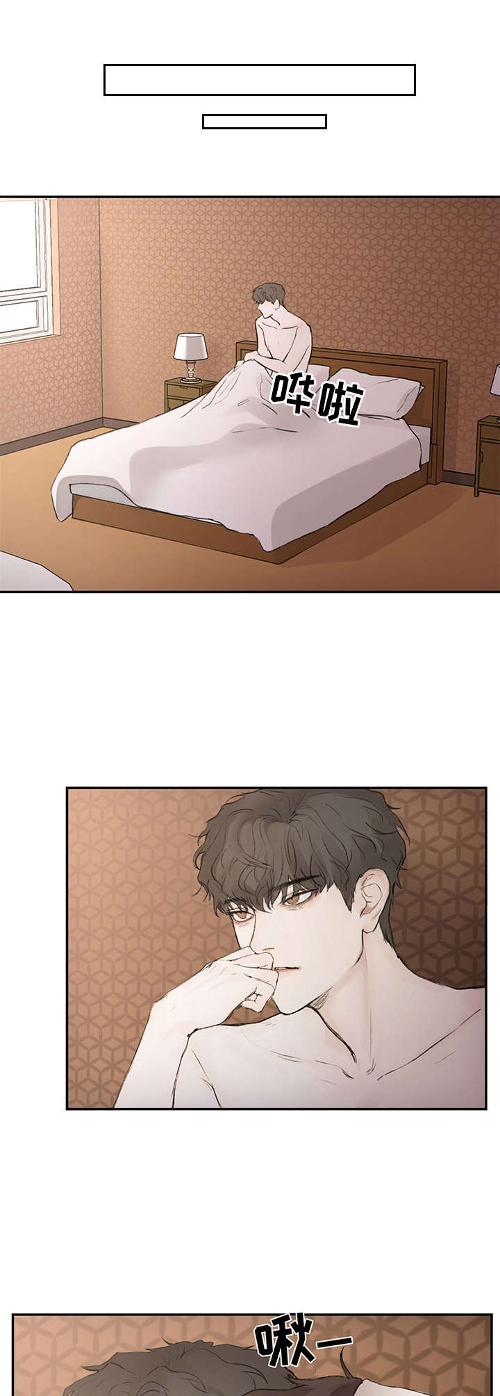 漫画《我的魔鬼老板》在线完整版阅读_我的魔鬼老板漫画（无弹窗）