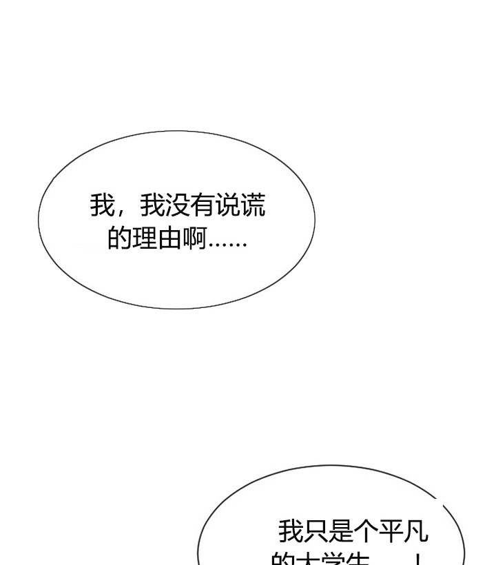 漫画《少爷的男妈妈》在线完整版阅读_少爷的男妈妈漫画（无弹窗）