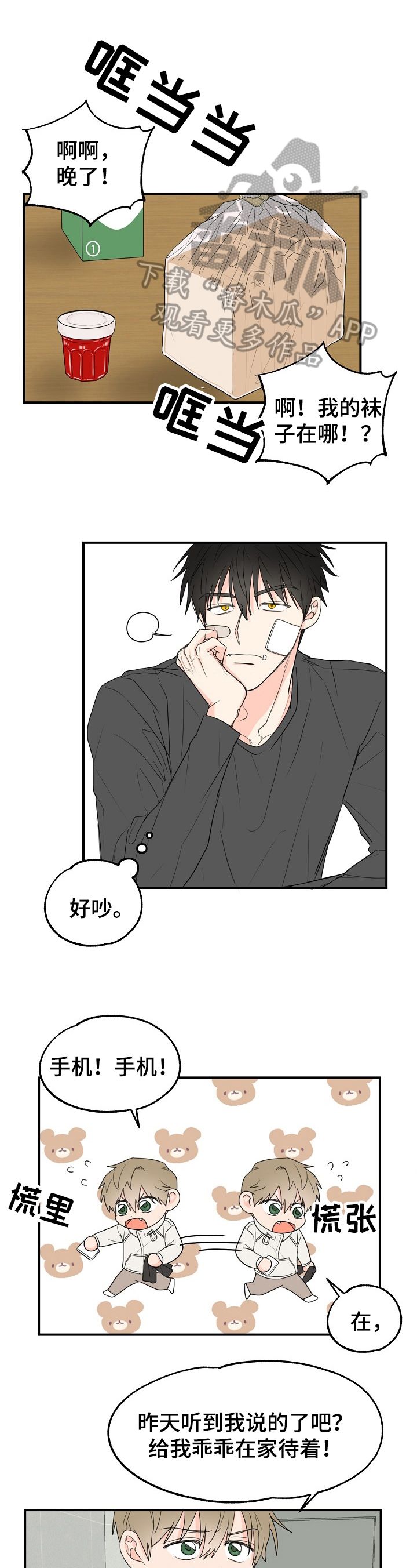 漫画《幸运猫》在线完整版阅读_幸运猫漫画（无弹窗）