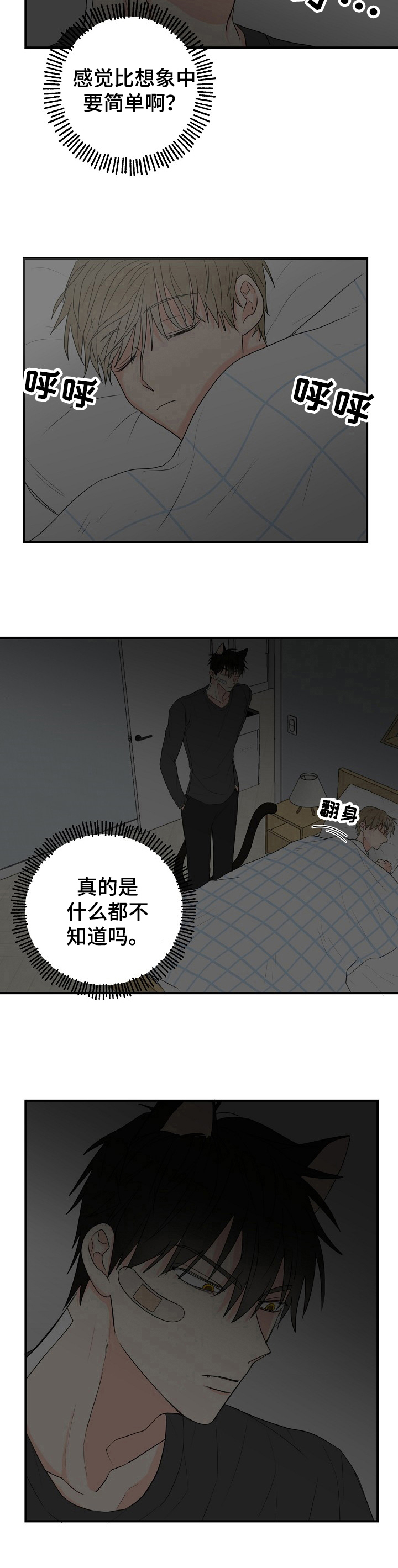漫画《幸运猫》在线完整版阅读_幸运猫漫画（无弹窗）