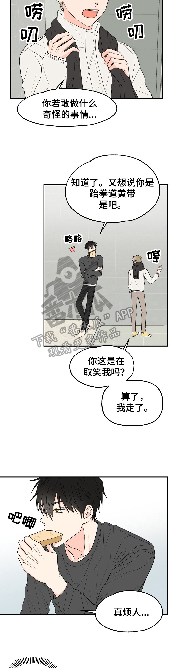 漫画《幸运猫》在线完整版阅读_幸运猫漫画（无弹窗）