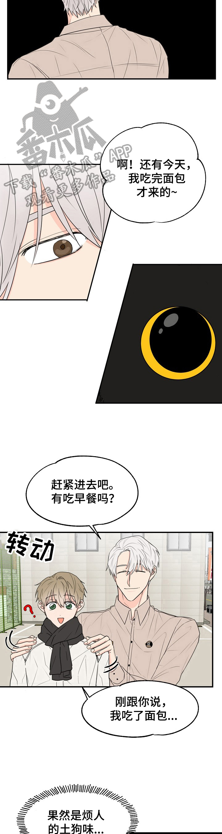 漫画《幸运猫》在线完整版阅读_幸运猫漫画（无弹窗）