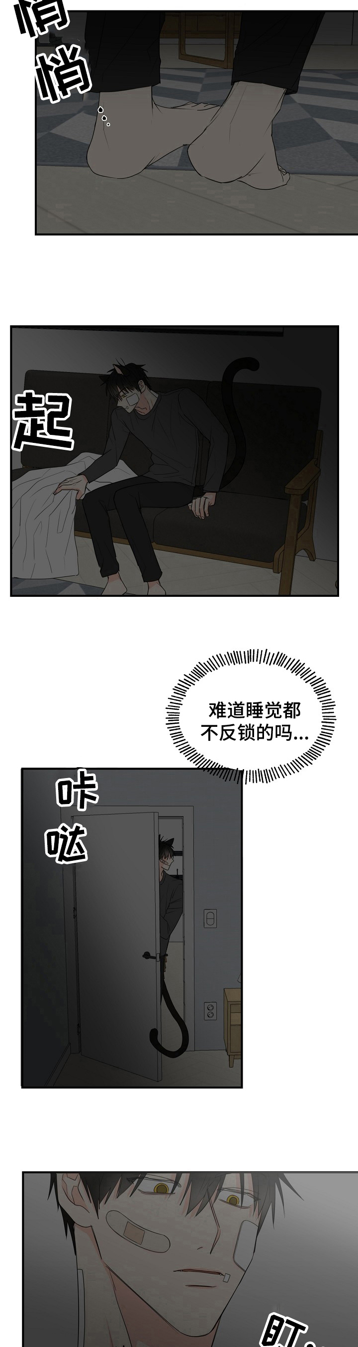 漫画《幸运猫》在线完整版阅读_幸运猫漫画（无弹窗）