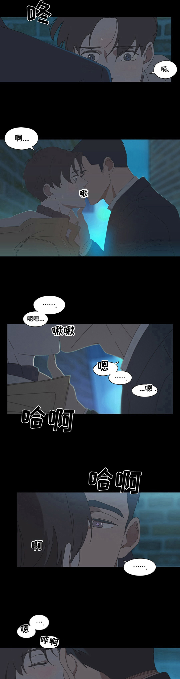 《过度呼吸》漫画全集阅读_过度呼吸漫画（下拉式阅读）