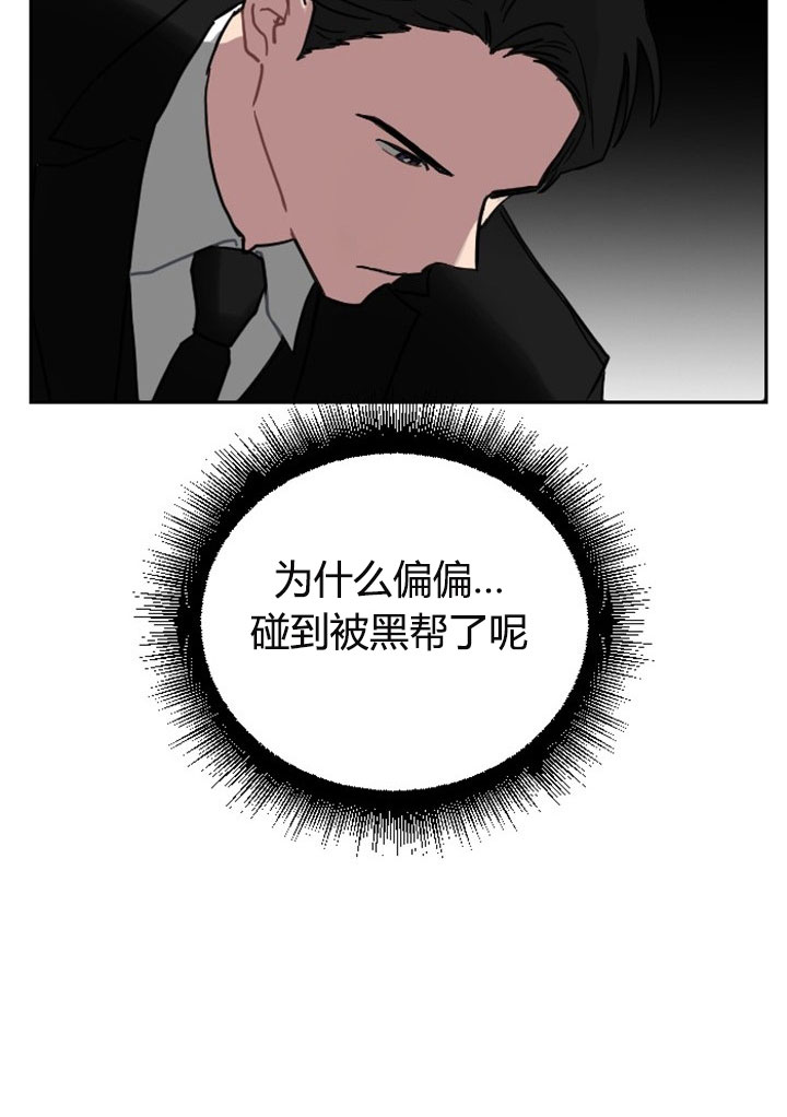 漫画《少爷的男妈妈》在线完整版阅读_少爷的男妈妈漫画（无弹窗）