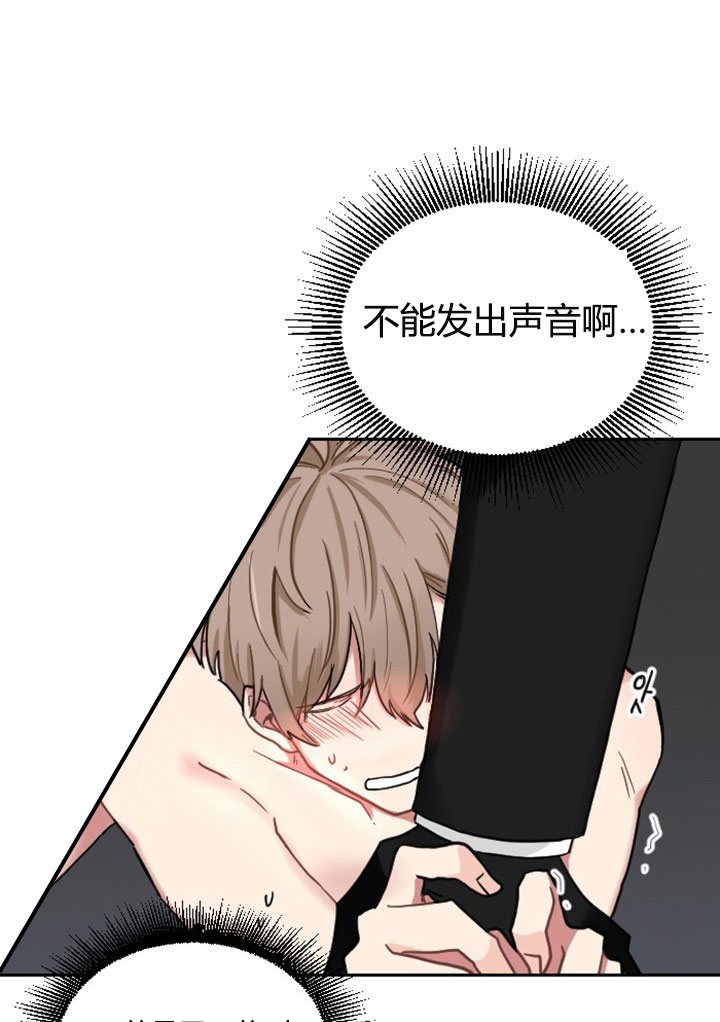 漫画《少爷的男妈妈》在线完整版阅读_少爷的男妈妈漫画（无弹窗）