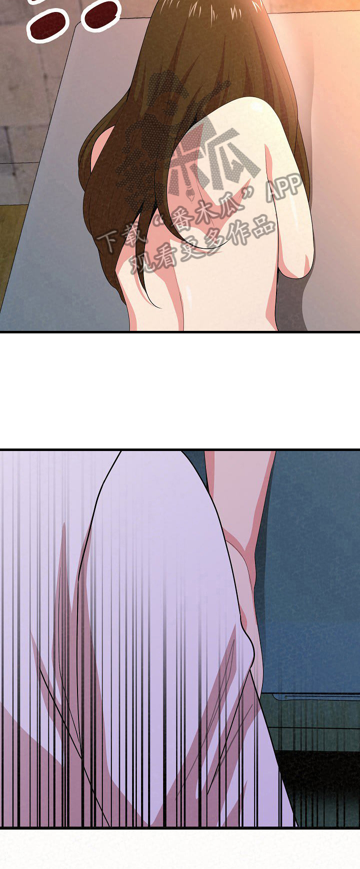 漫画《另一种喜欢》在线完整版阅读_另一种喜欢漫画（无弹窗）