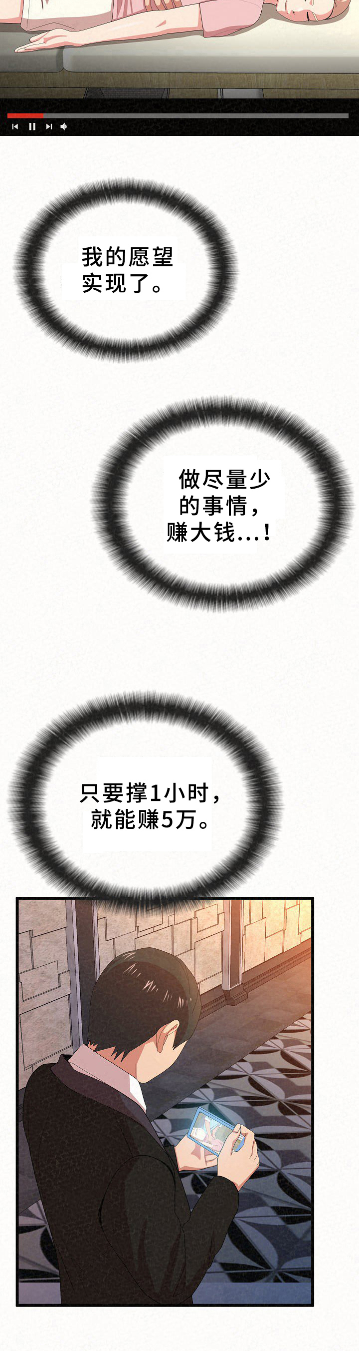 漫画《另一种喜欢》在线完整版阅读_另一种喜欢漫画（无弹窗）