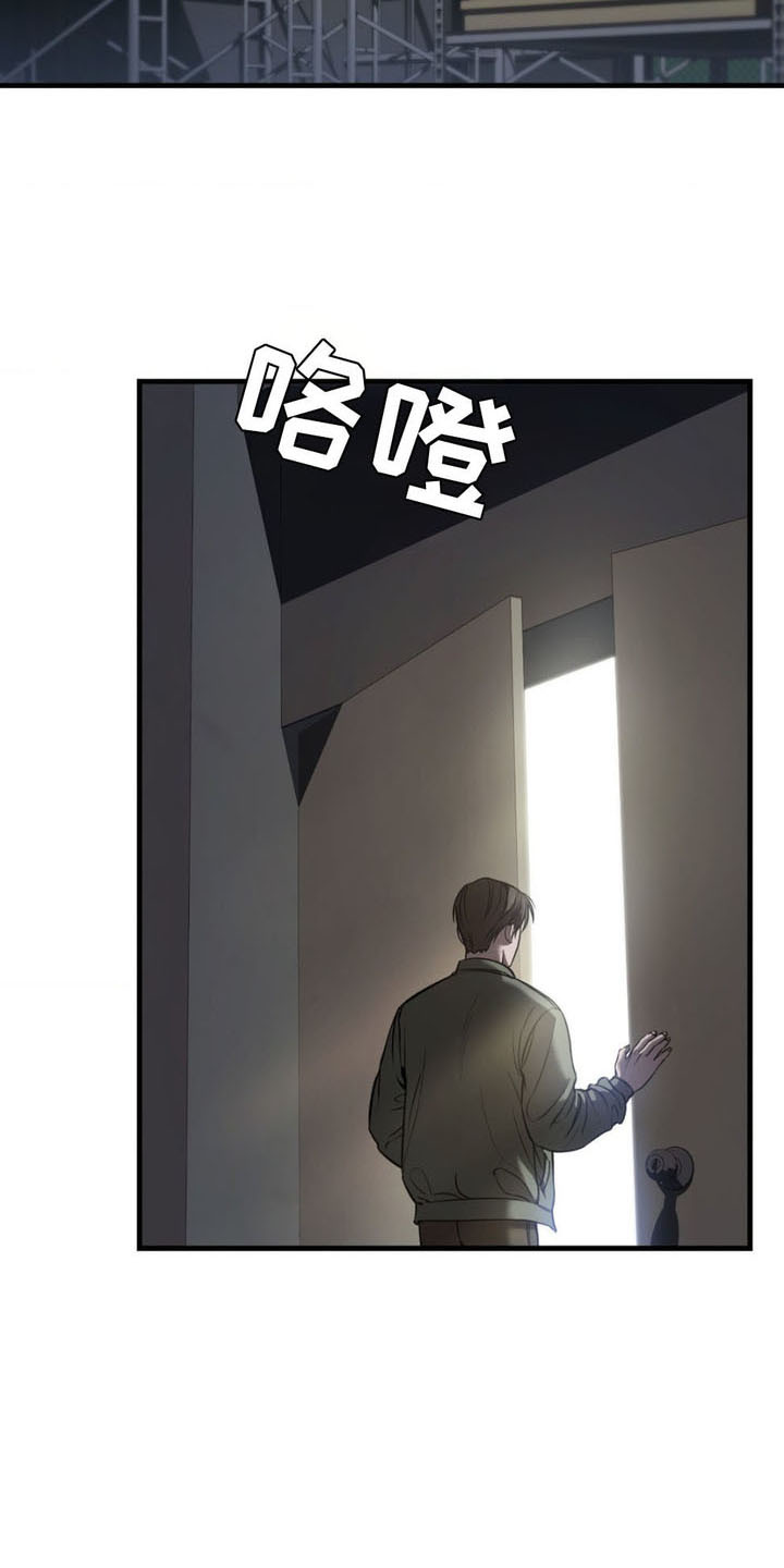漫画《崩裂的伤痕》在线完整版阅读_崩裂的伤痕漫画（无弹窗）