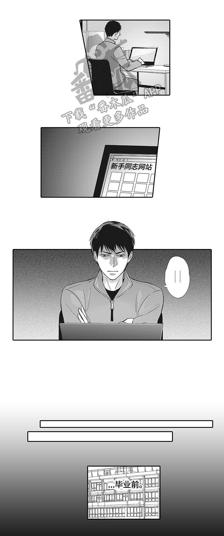 漫画《幸福来临》在线完整版阅读_幸福来临漫画（无弹窗）