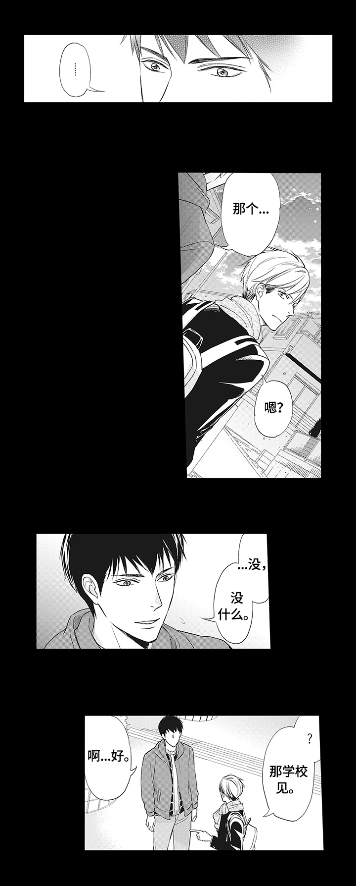 漫画《幸福来临》在线完整版阅读_幸福来临漫画（无弹窗）