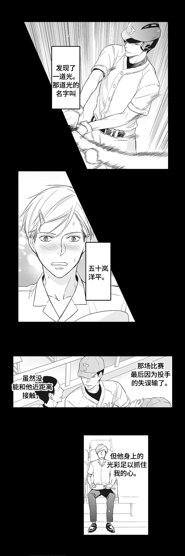 漫画《幸福来临》在线完整版阅读_幸福来临漫画（无弹窗）