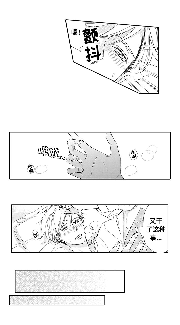 漫画《幸福来临》在线完整版阅读_幸福来临漫画（无弹窗）