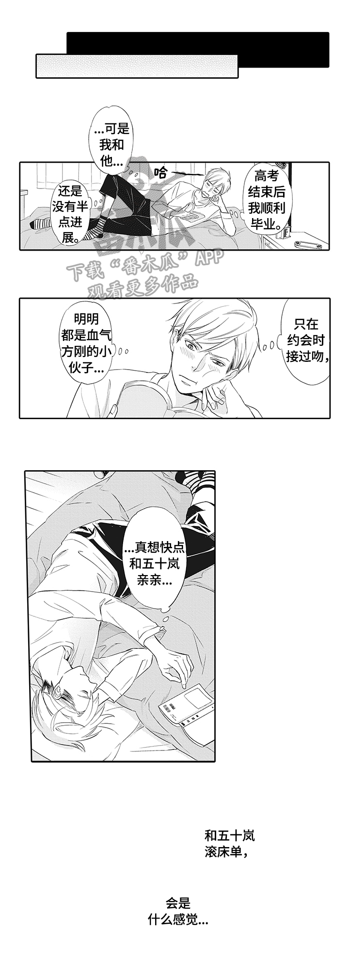 漫画《幸福来临》在线完整版阅读_幸福来临漫画（无弹窗）