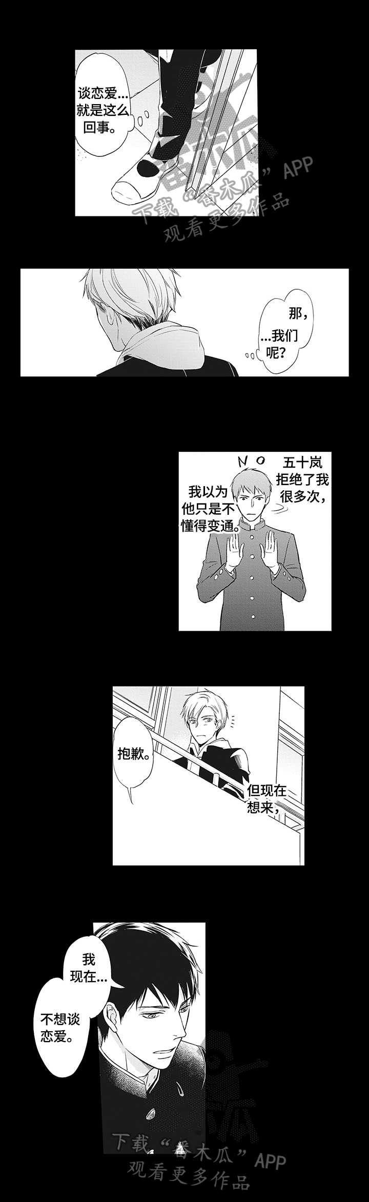 漫画《幸福来临》在线完整版阅读_幸福来临漫画（无弹窗）