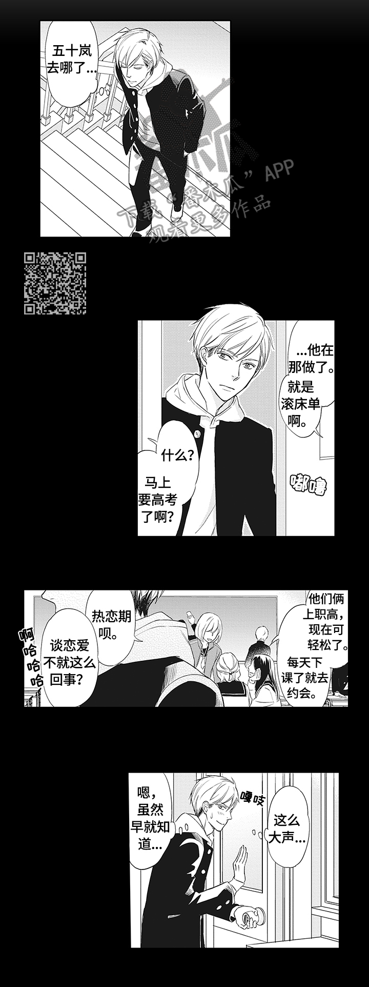 漫画《幸福来临》在线完整版阅读_幸福来临漫画（无弹窗）